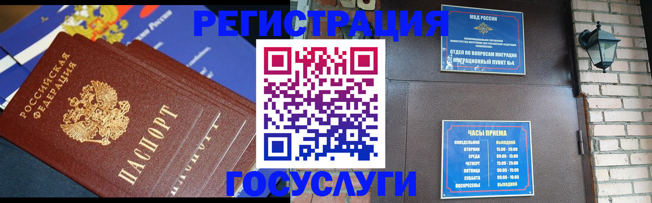 пропишу в квартире в Борзе